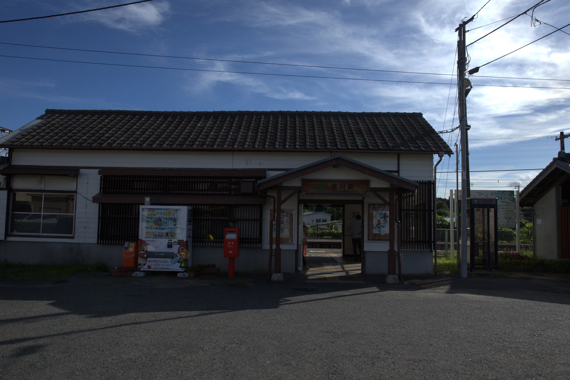 木造のローカル駅舎 昭和のまま残る無人駅 ロケ地 千葉