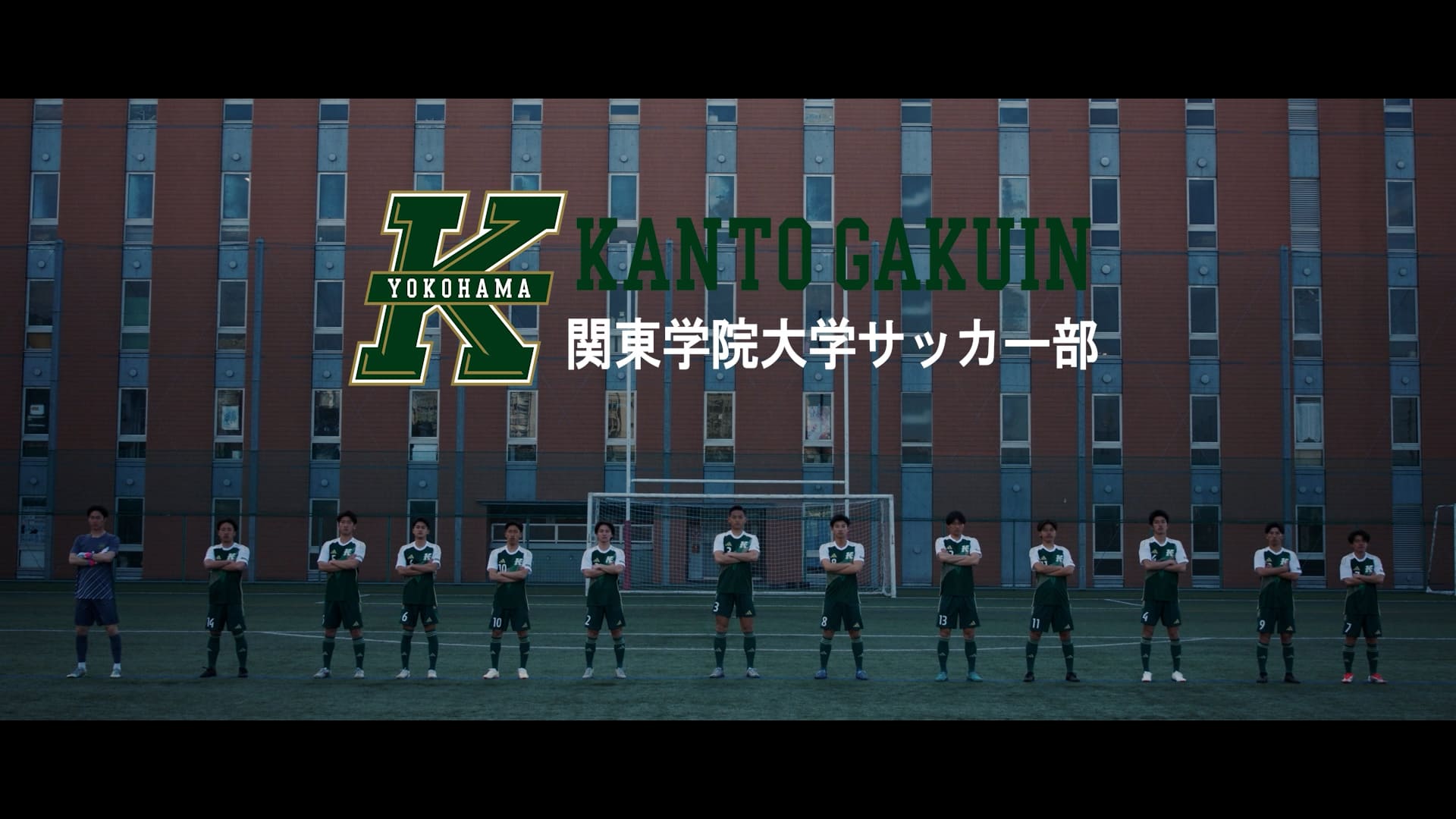 関東学院大学 映像制作実績